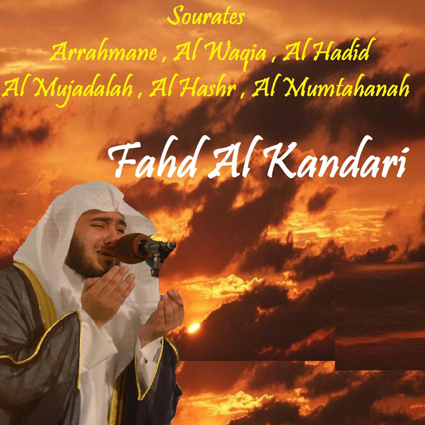 Fahd Al Kandari - Sourate Al Mujadalah (Quran)