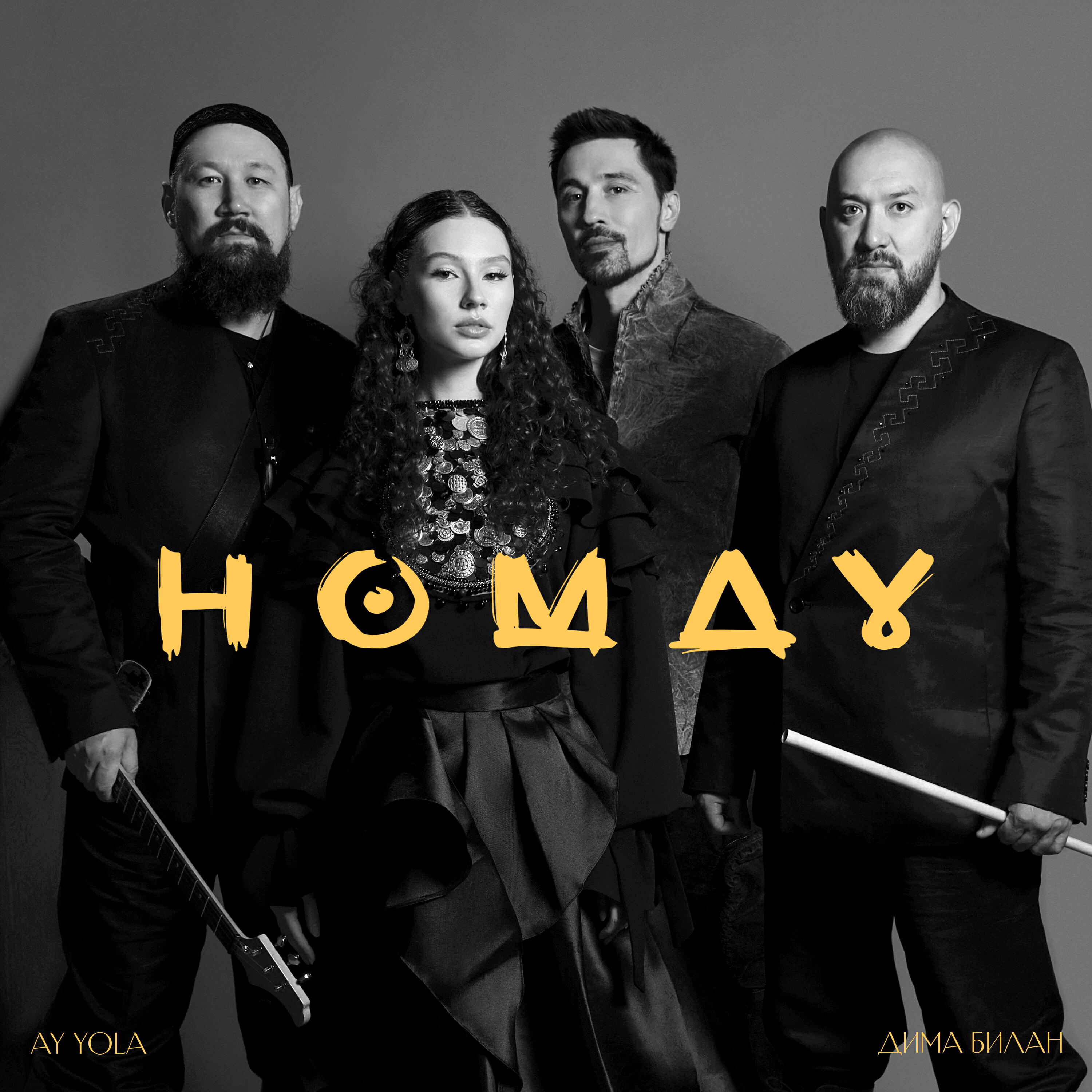 AY YOLA - Homay