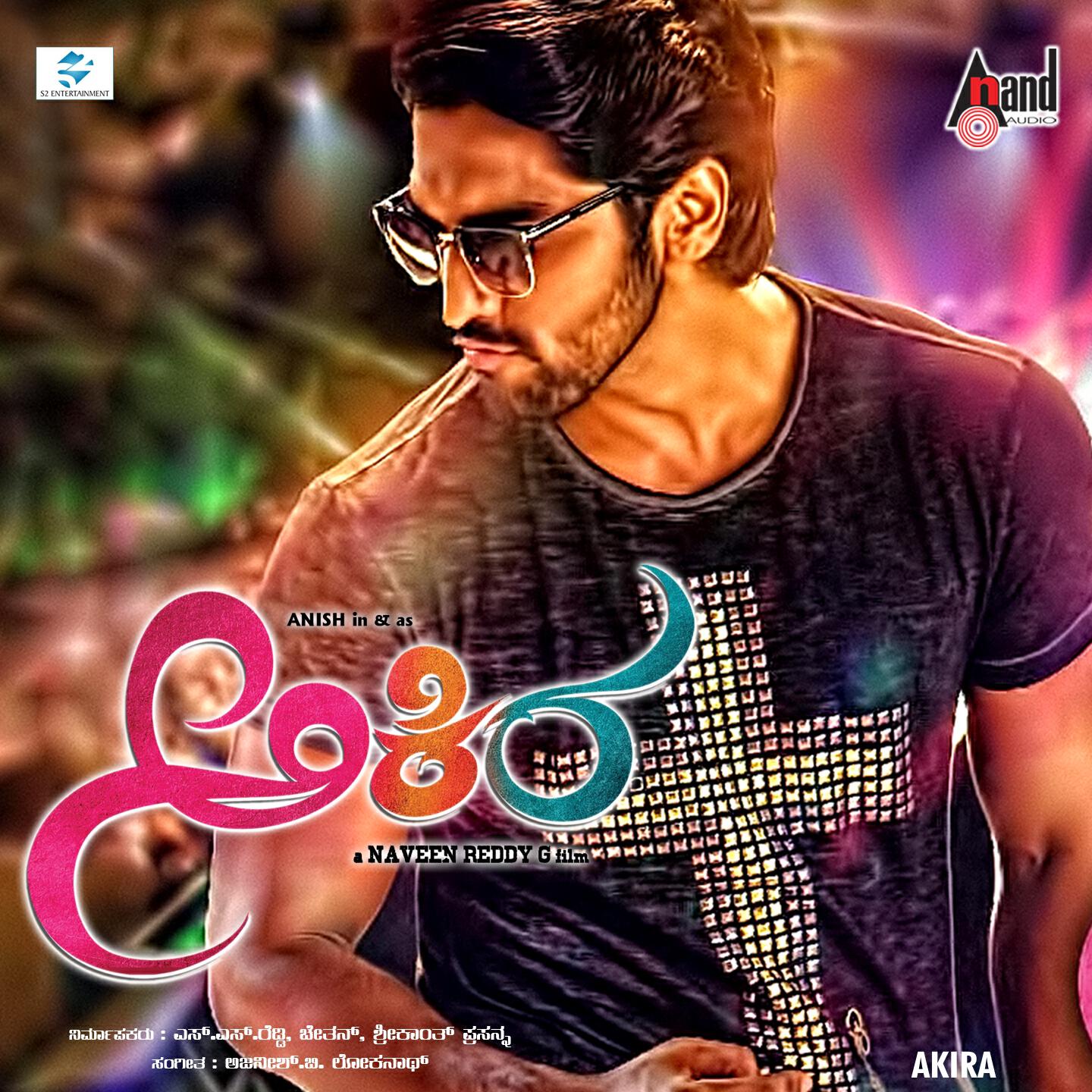 Naveen Sajju - Godu Godu Bandhavne Nodu