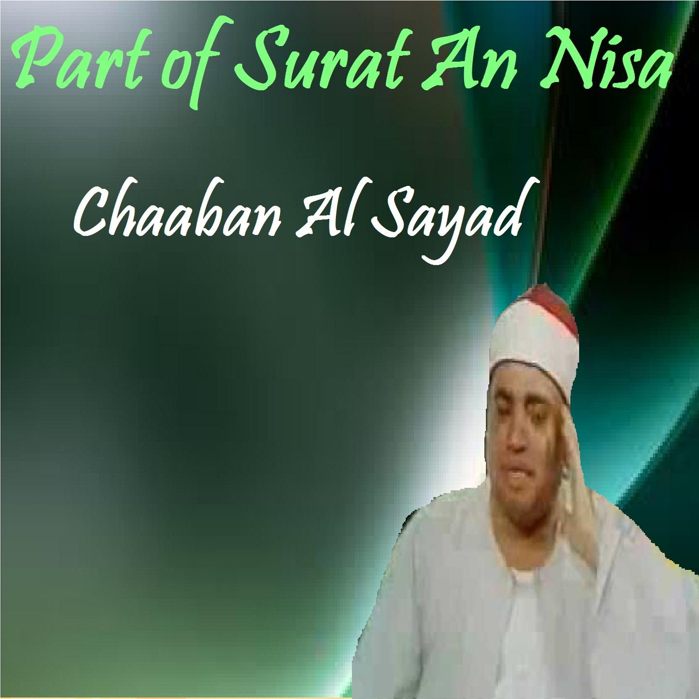 Постер альбома Part of Surat An Nisa