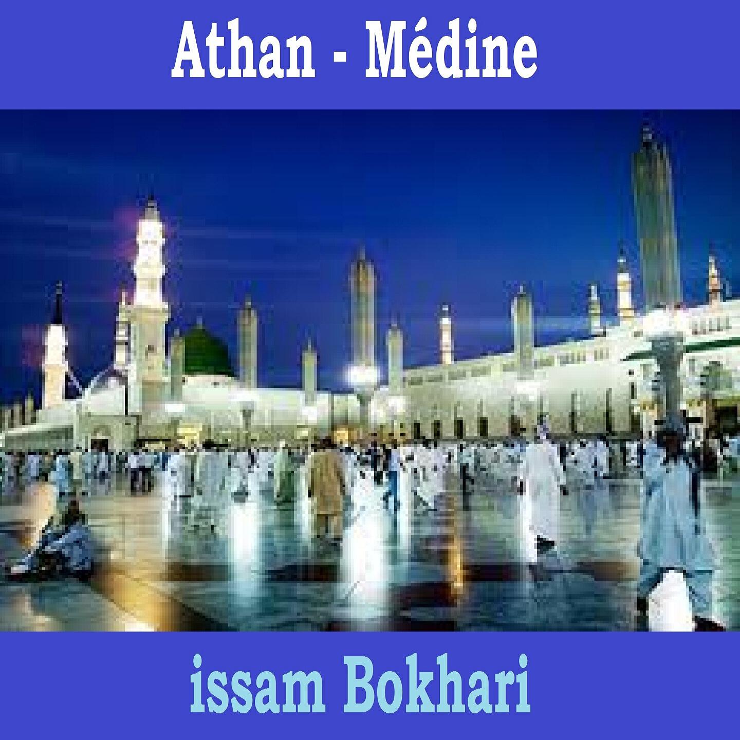 issam Bokhari - Athan - Médine (Quran)