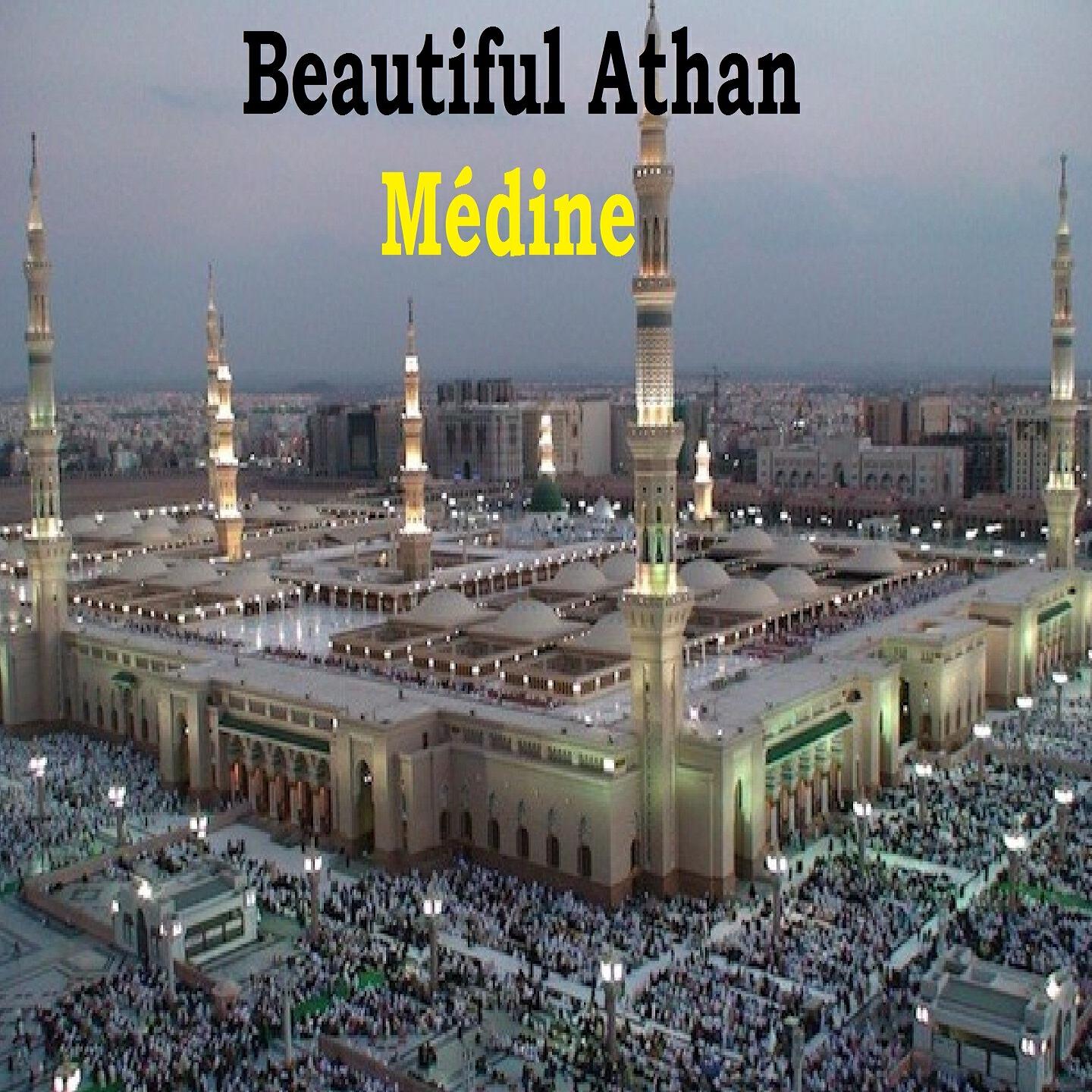 Ajmal Adane - Athan - Médine, Pt.1