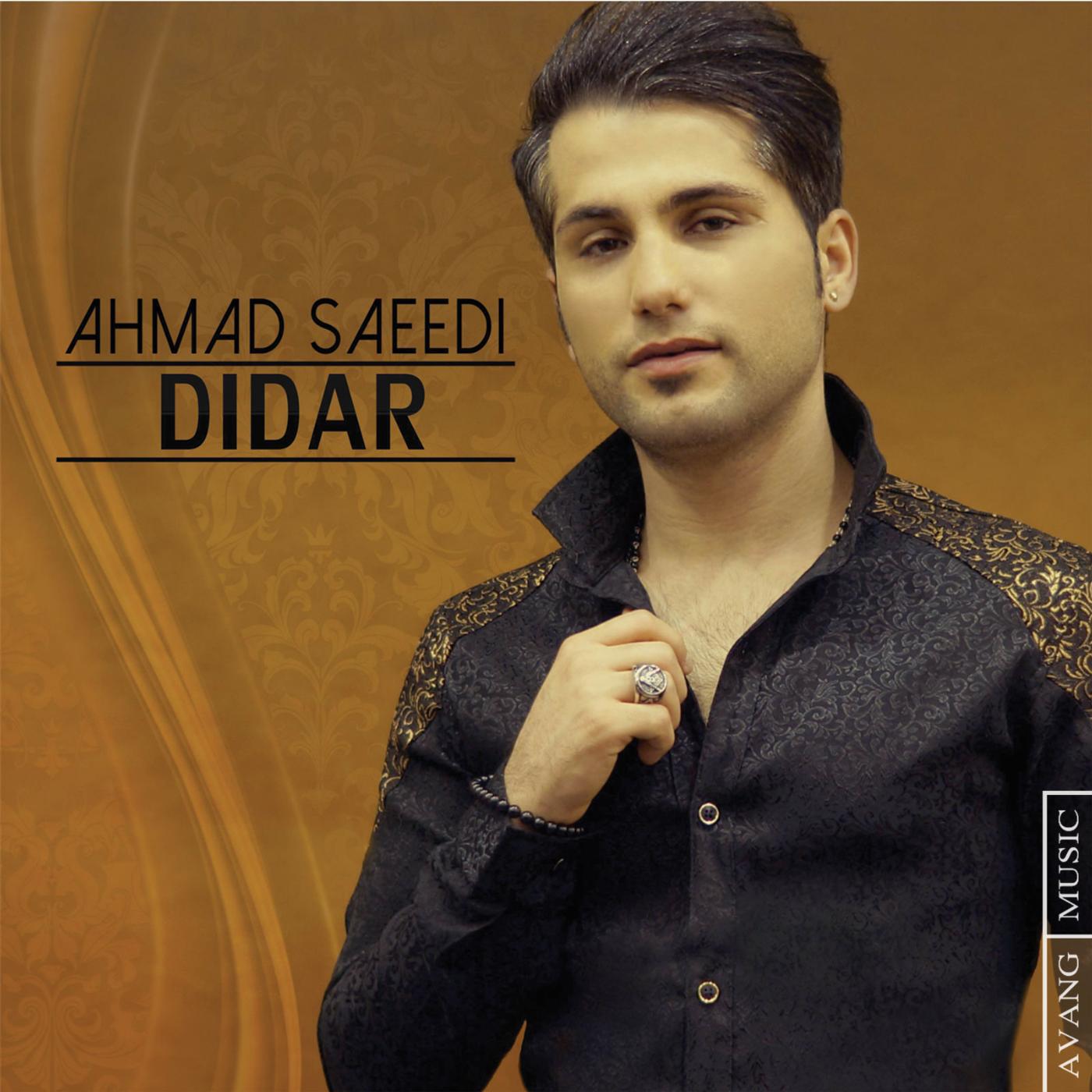 Ahmad Saeedi - Didar
