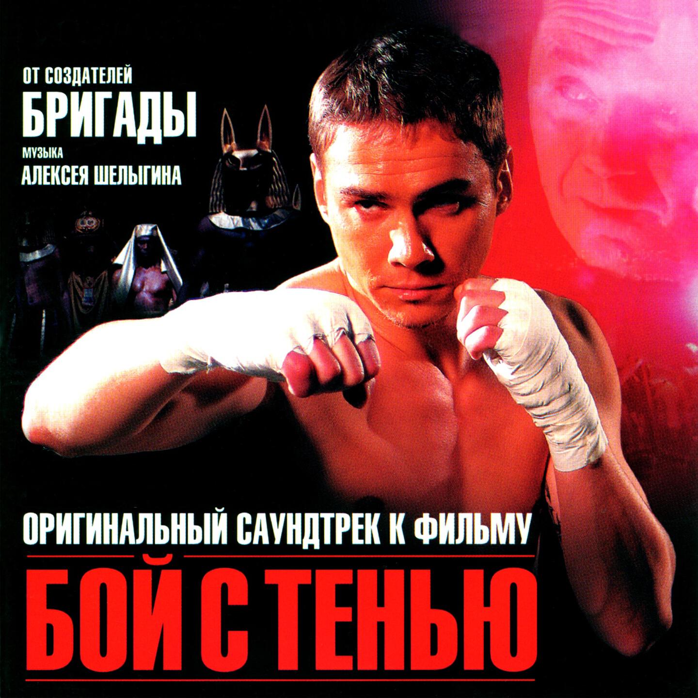 Скотт эдкинс бойко 4. Музыка на телефон бой бой. Скотт эдкинс неоспоримый 3. Раян гарсия бокс бой. Хабиб нурмагомедов порье бой.