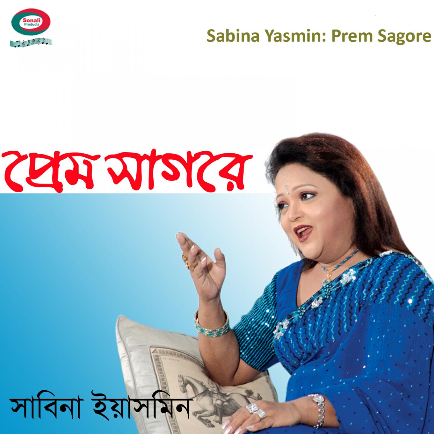 Sabina Yasmin - Moneri Chotto Ghore
