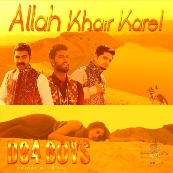 D84 Boys - Allah Khair Kare (feat. Musarat)