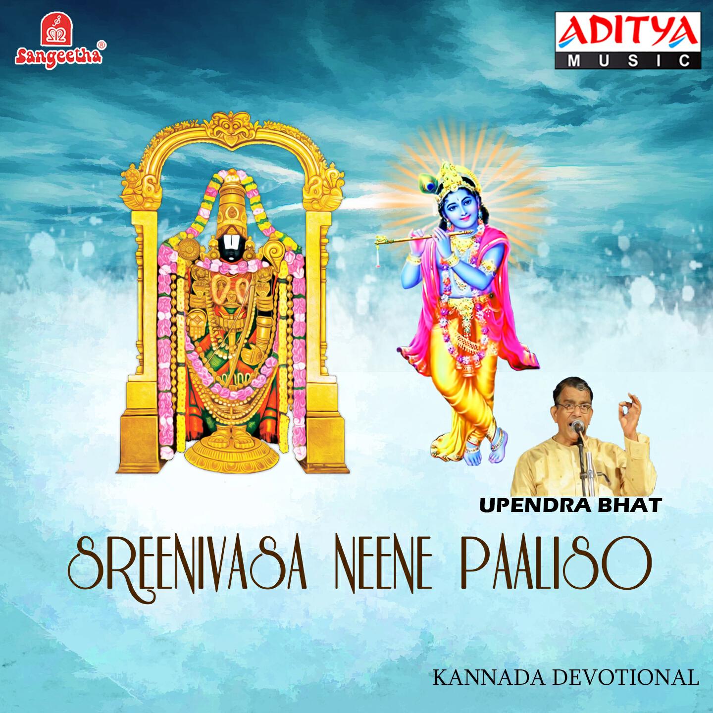 Upendra Bhat - Maneyolagaado Govinda