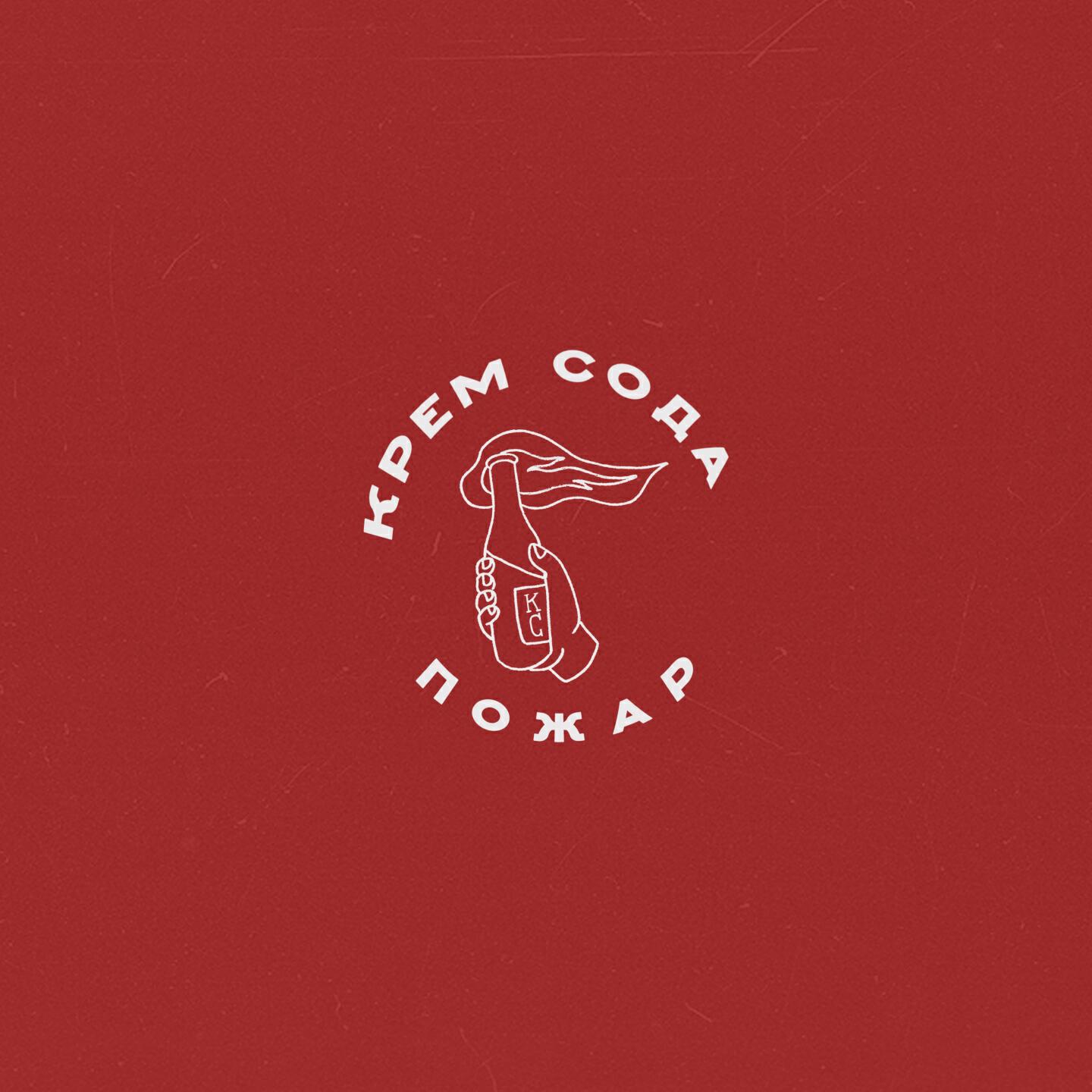 CREAM SODA - Hostels of Kitay-Gorod