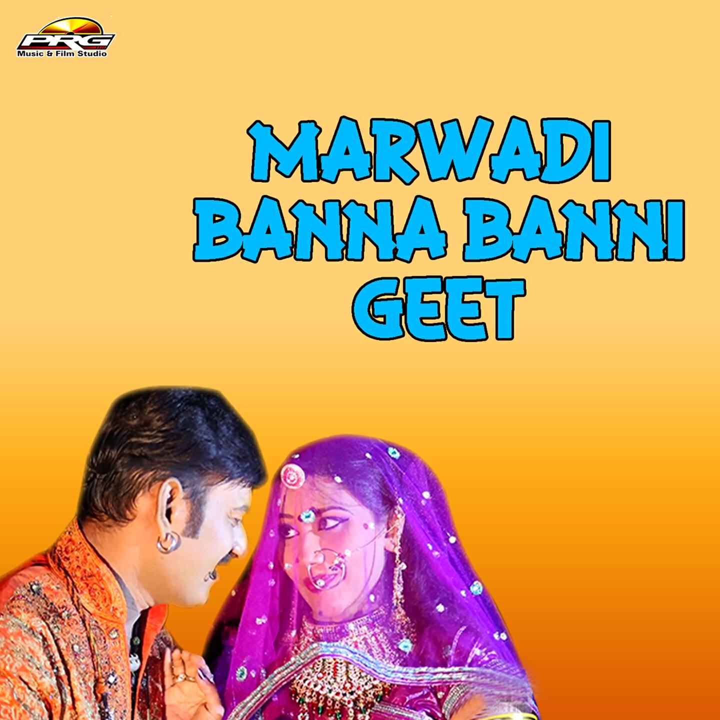 Mahila Mandal - Banni Thare Var Jodi