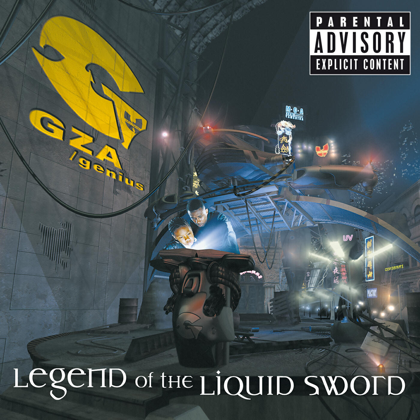 GZA/The Genius - Highway Robbery (Album Version (Explicit))