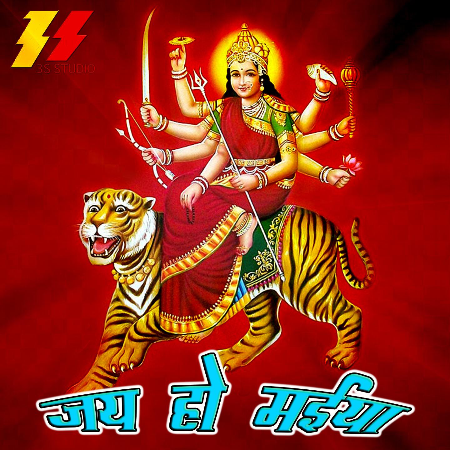 Постер альбома Jai Ho Maiya
