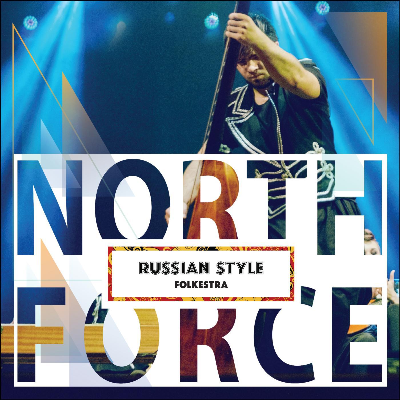 Постер альбома North Force