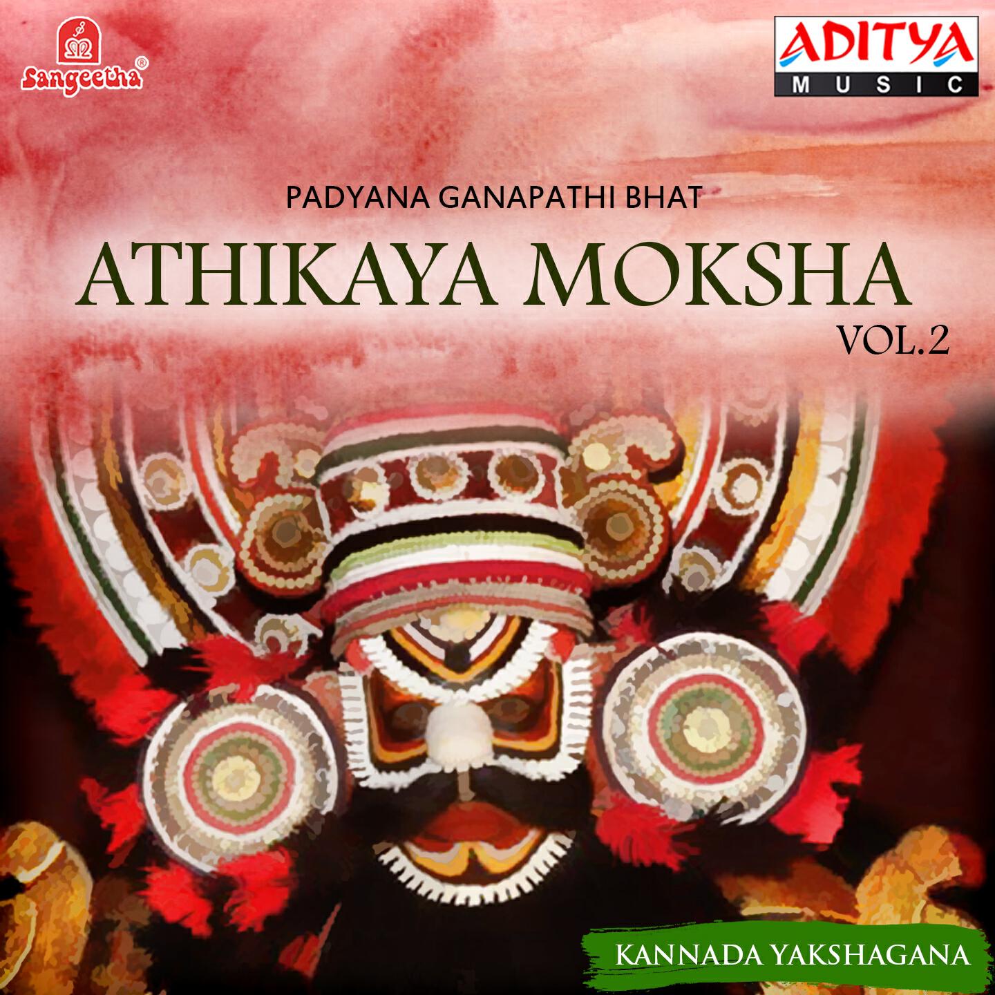 Padyana Ganapathi Bhat - Athikaya Moksha, Vol. 2