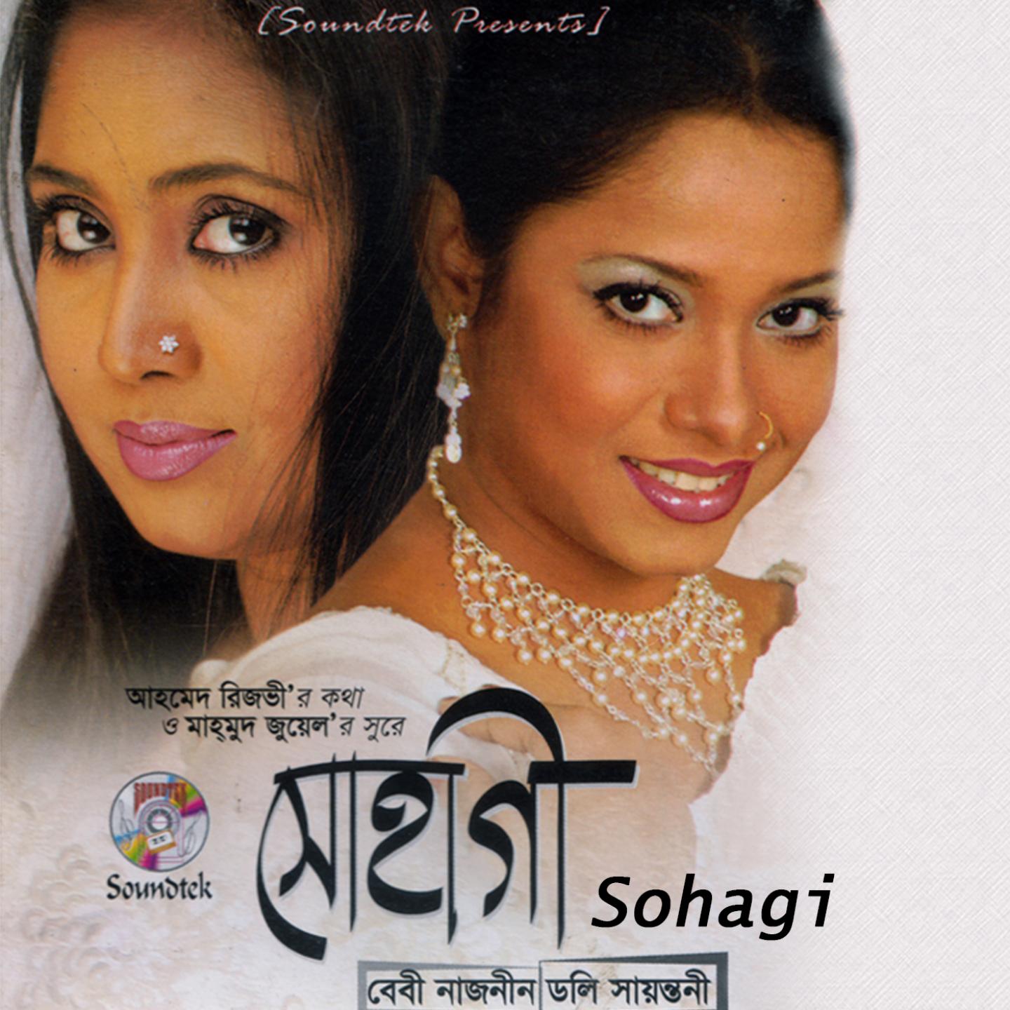 Постер альбома Sohagi