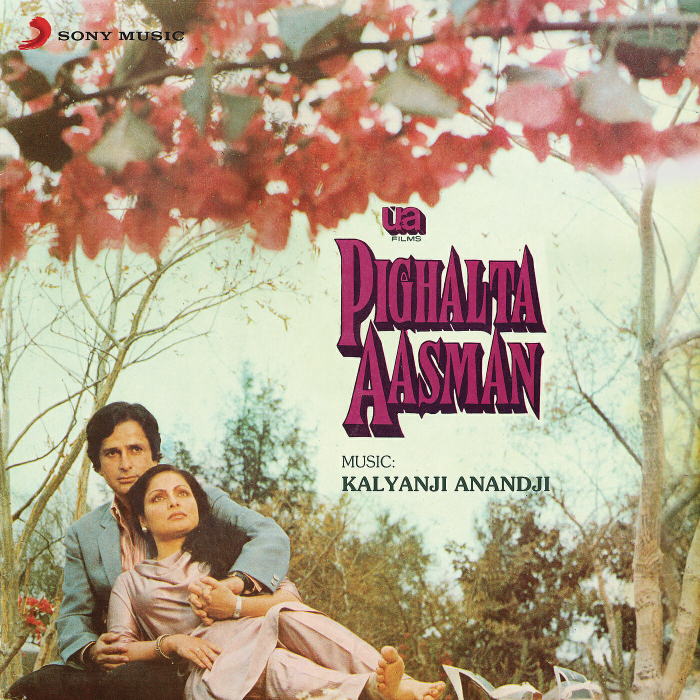 Kalyanji - Anandji - Tere Meri Prem Kahani