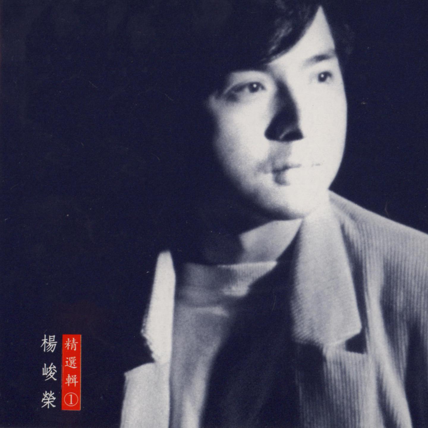 Постер альбома 情書團