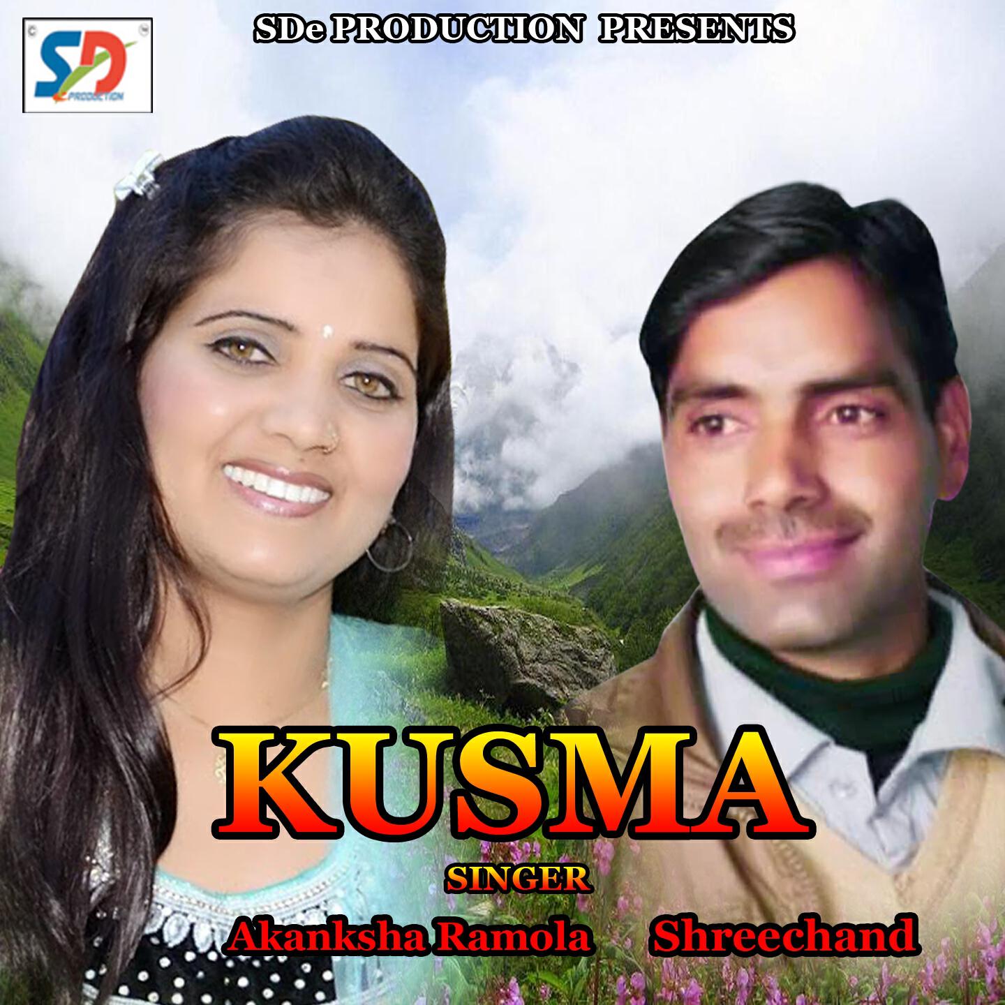 Shreechand - Nija Dhoun Mukh Modhi