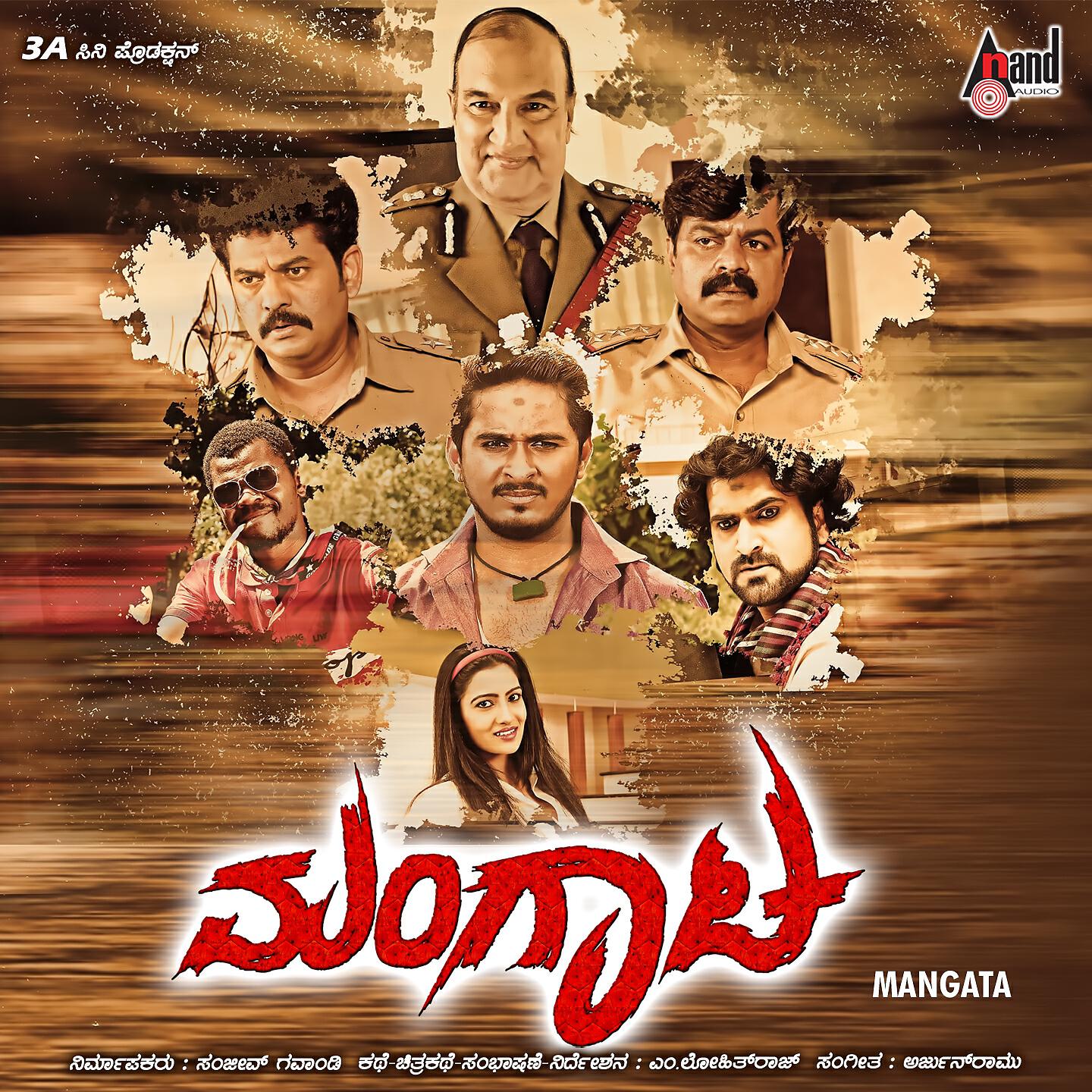 Arjun Ramu - Mangata Theme