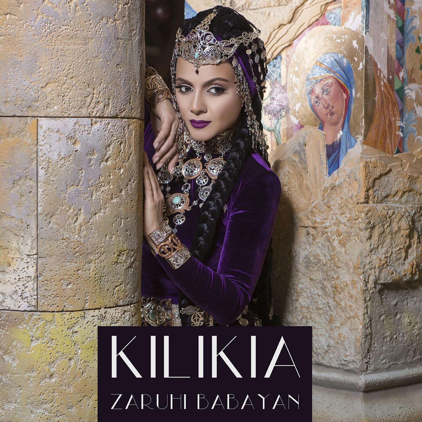 Постер альбома Kilikia
