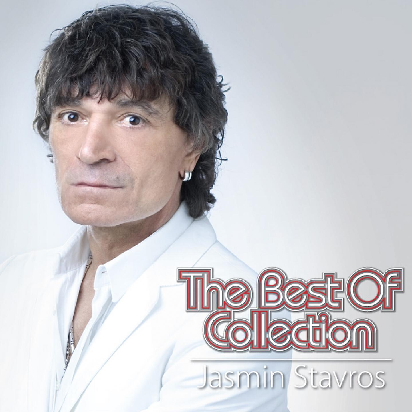 Jasmin Stavros - Dao Bi' Sto Amerika