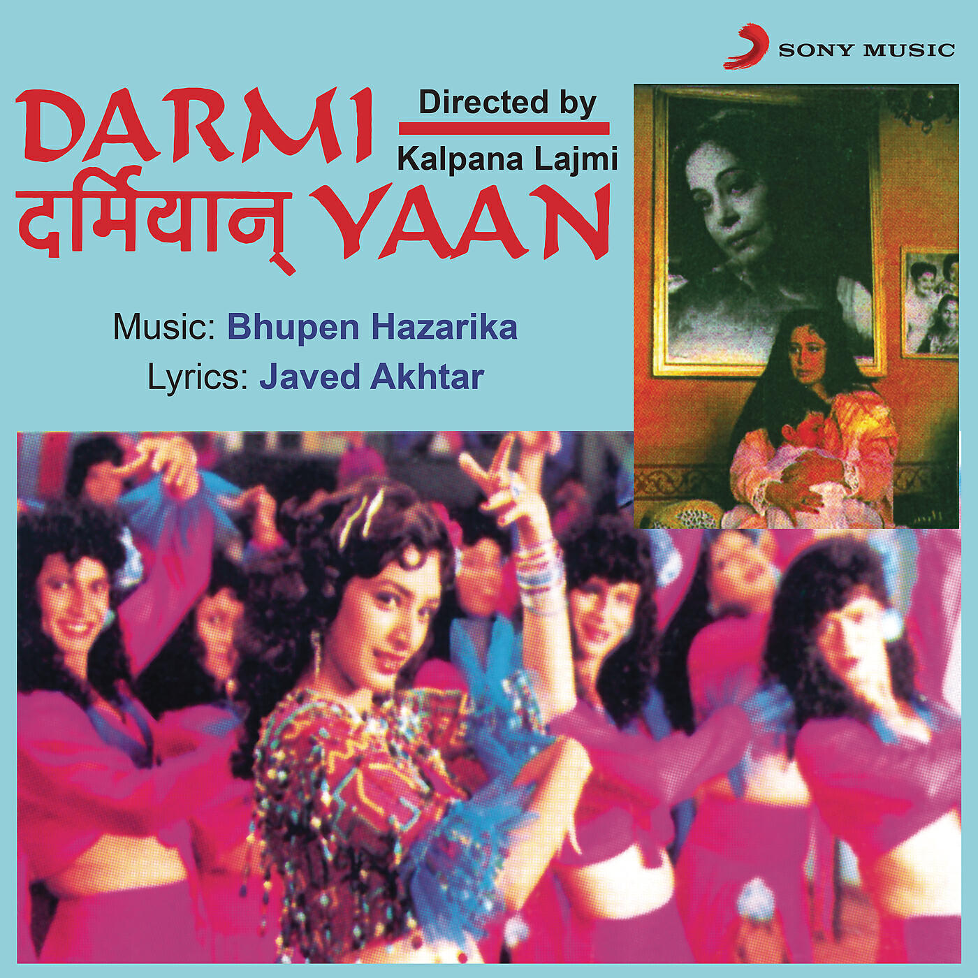 Bhupen Hazarika - Immi's Theme Music