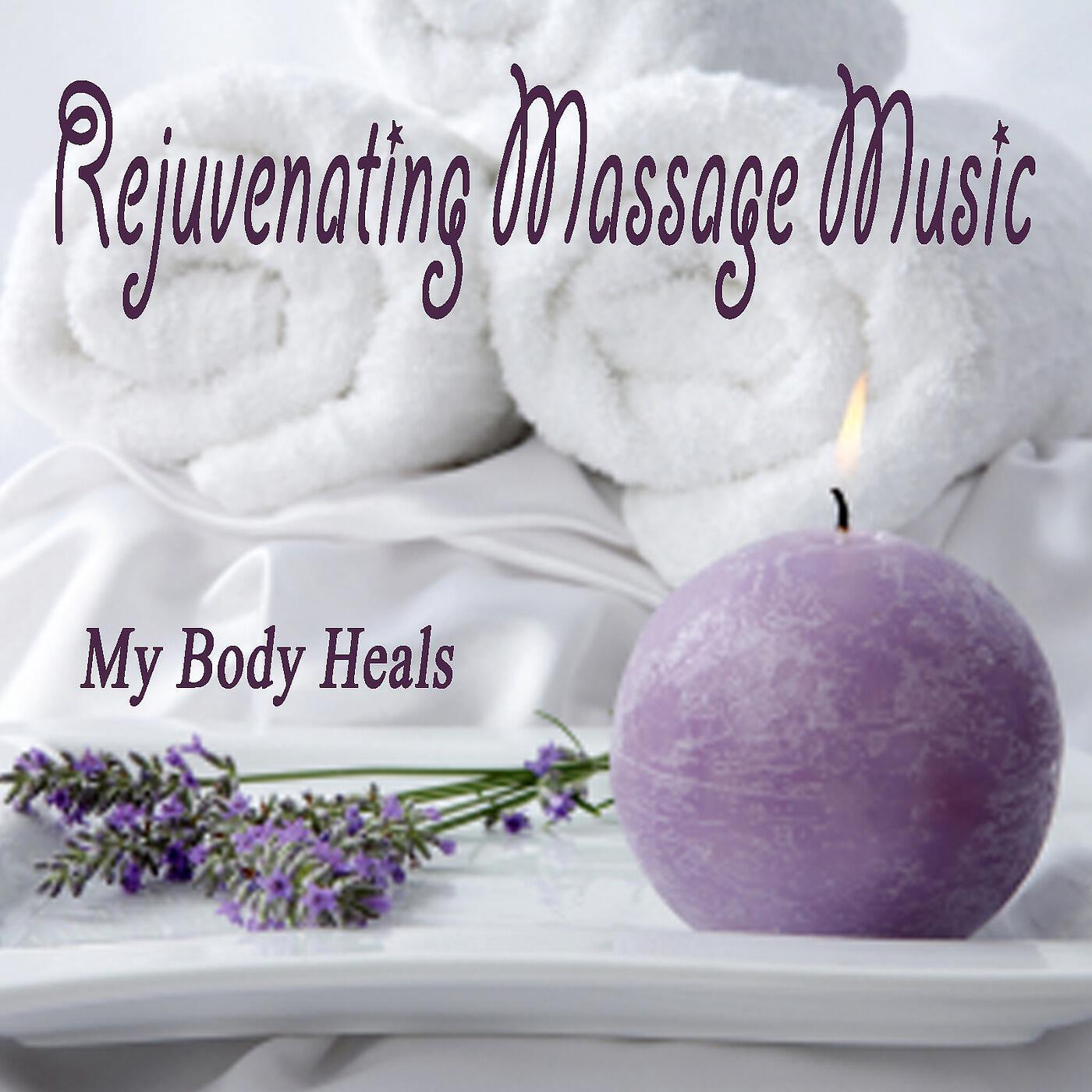Yoga Music & Massage Therapy Music - The Inner Light