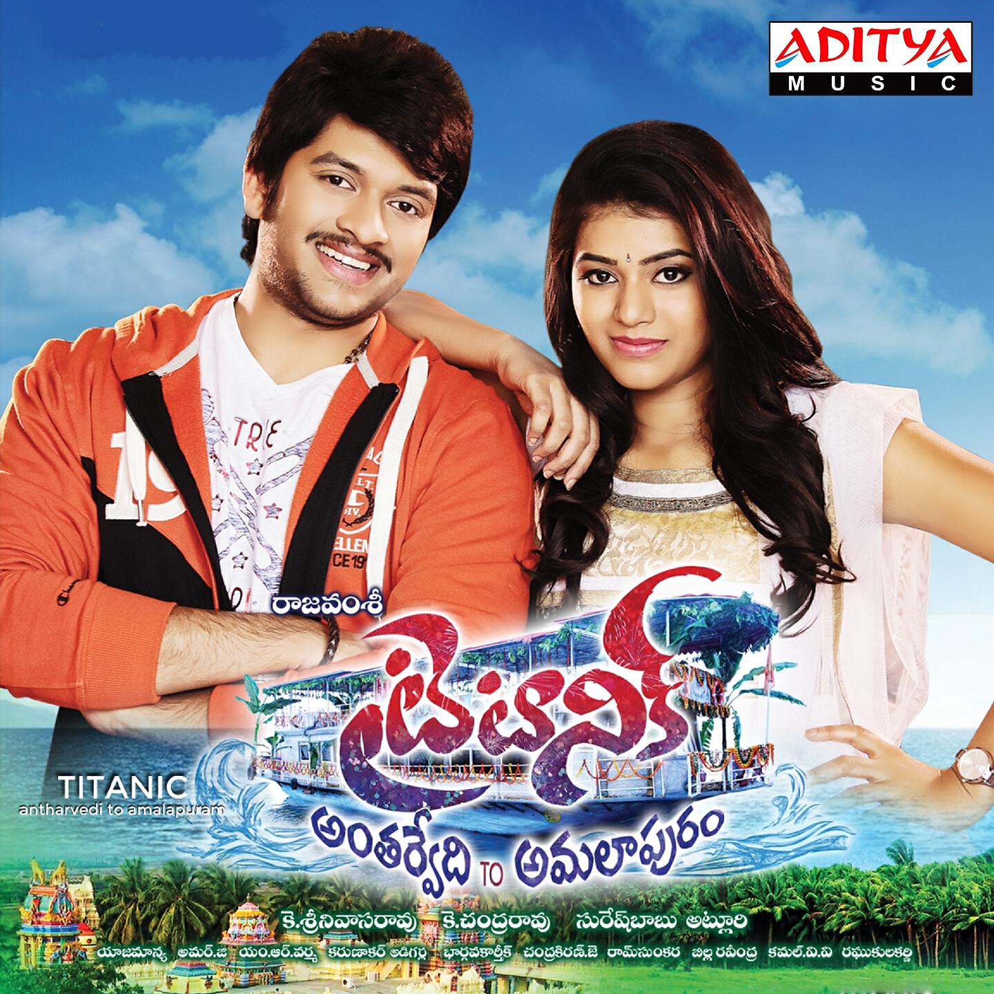 Simha - Eelakottu