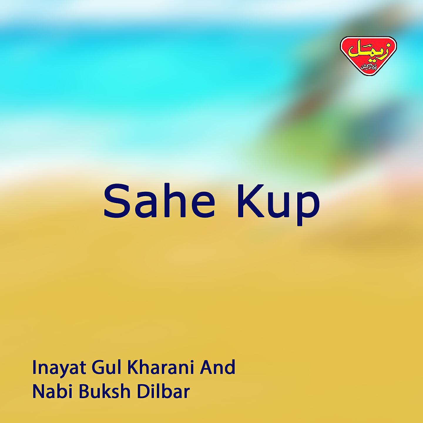 Nabi Buksh Dilbar - Hey Huma Maitug Huma Jagaen