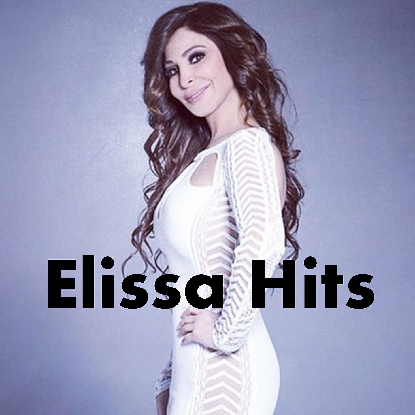 Elissa - Baddy Doub