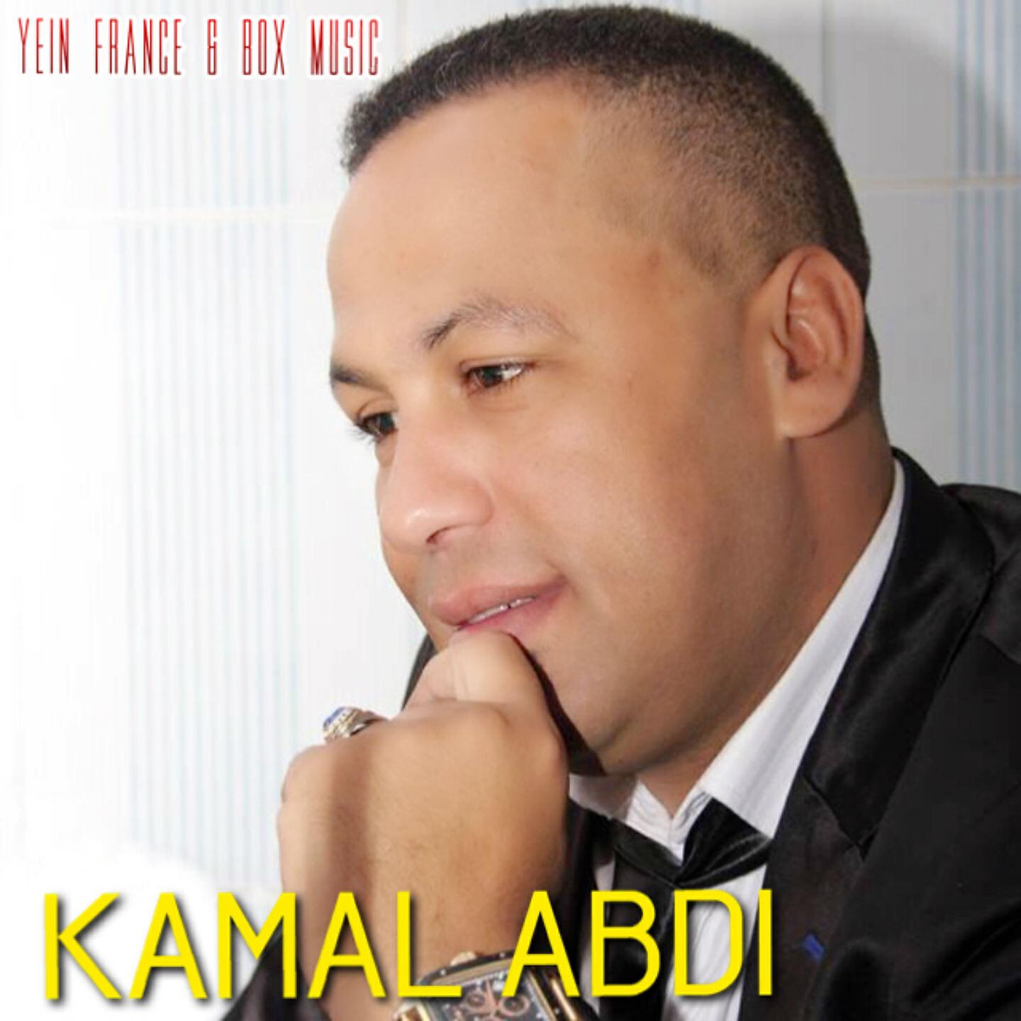 KAMAL ABDI - Hadi Hyatek Talyan