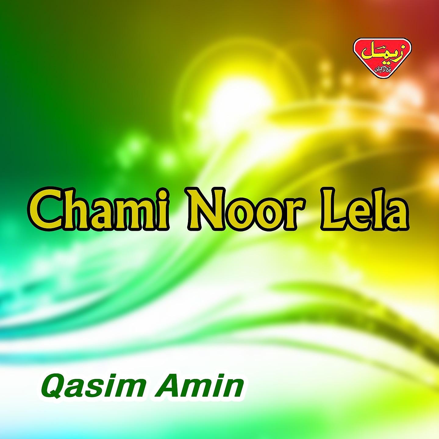 Постер альбома Chami Noor Lela
