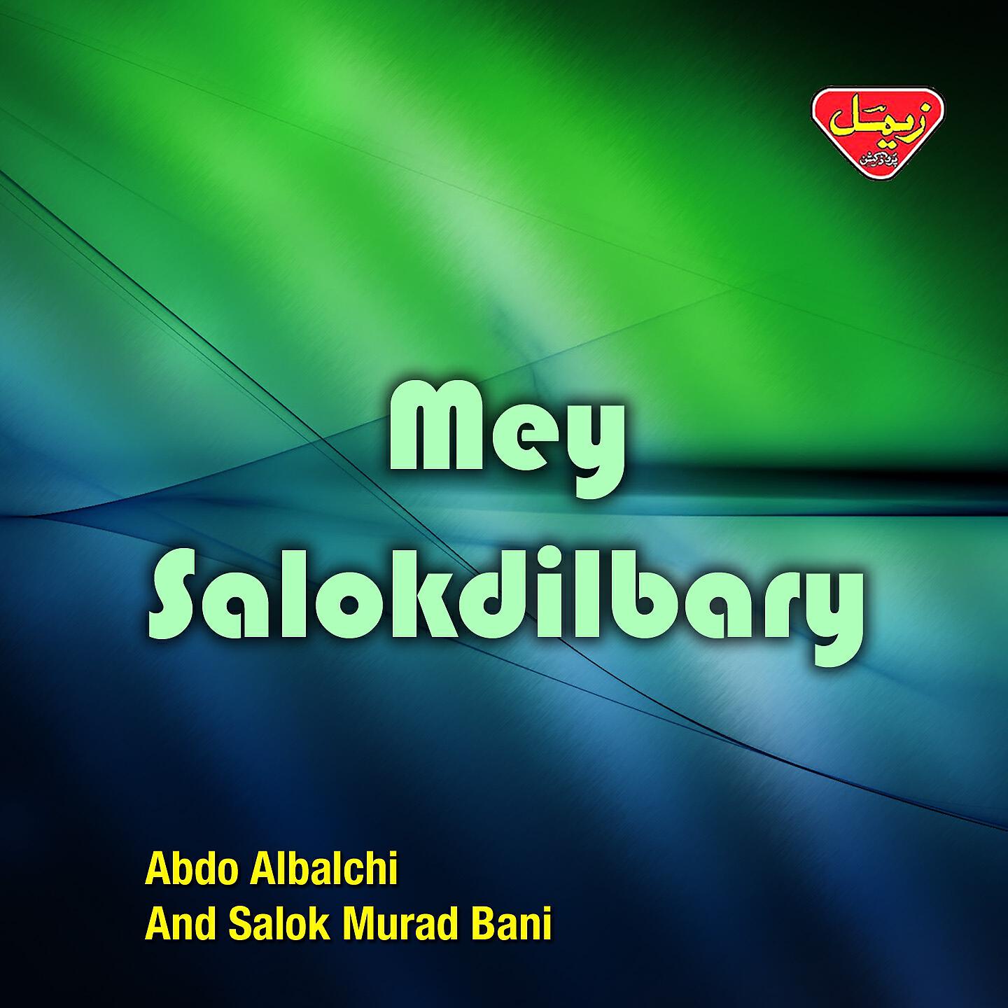 Abdo Albalchi - Besangarey Shoma Besangarey