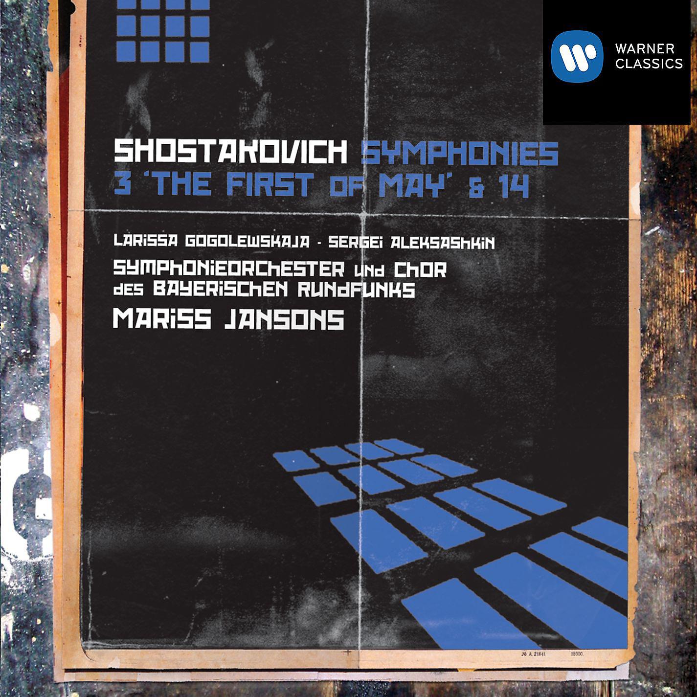 Постер альбома Shostakovich: Symphonies Nos. 3 "First of May" & 14