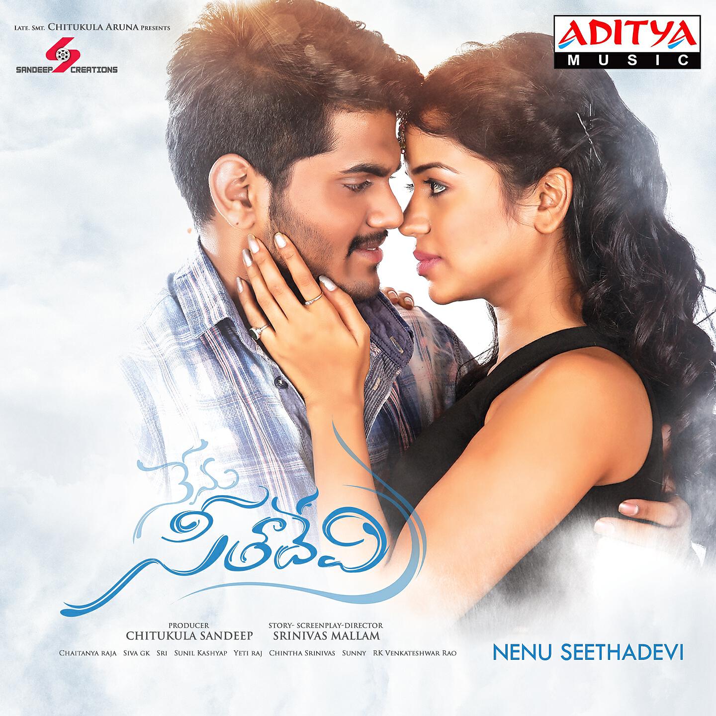 Simha - Padipoyinatte Mava