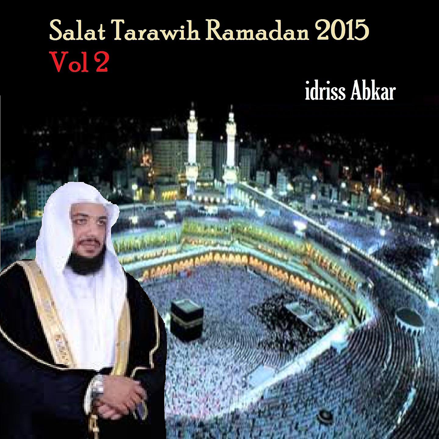 Постер альбома Salat Tarawih Ramadan 2015 Vol 2