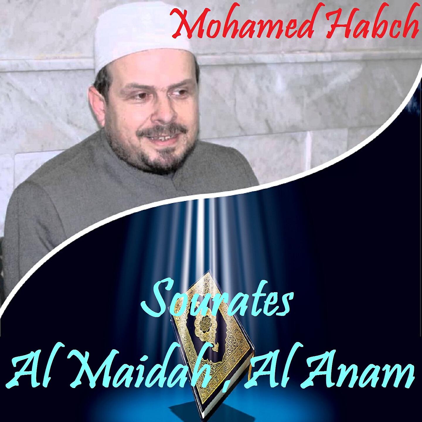 Mohamed Habch - Sourate Al Maidah, Pt. 1 (Quran)