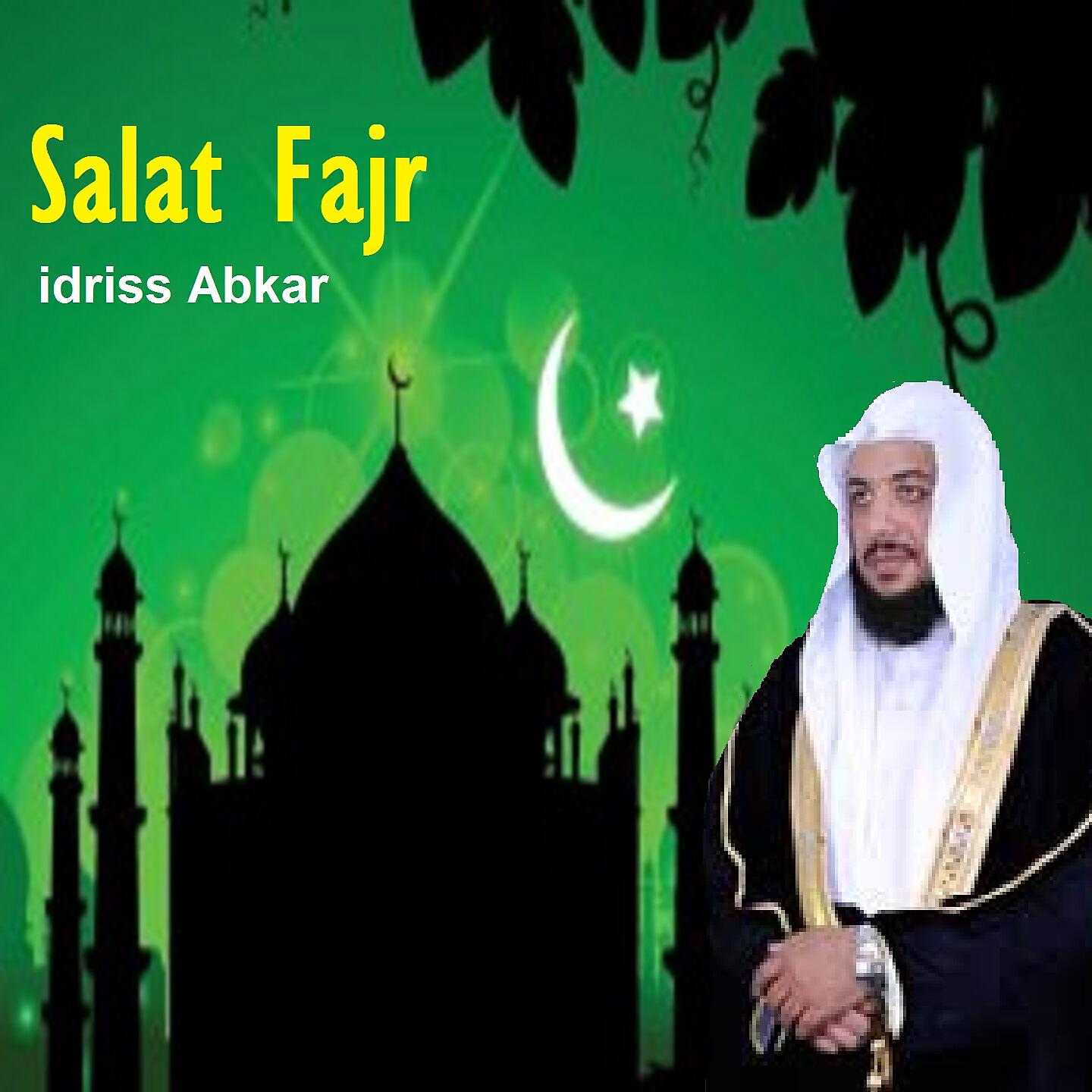 Idriss Abkar - Salat Fajr, Pt.2