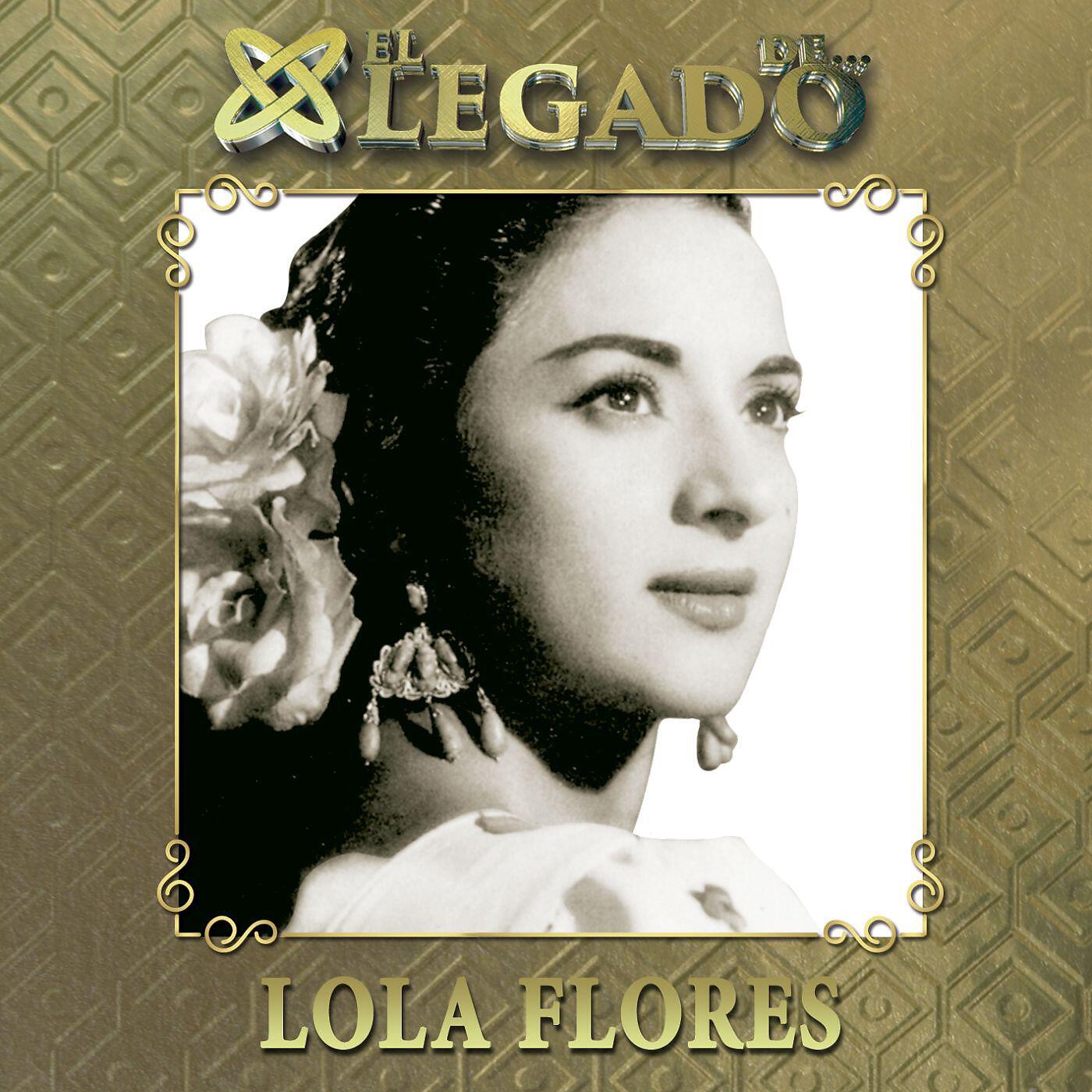 Lola Flores - Zorongo gitano (con Paco Aguilera)