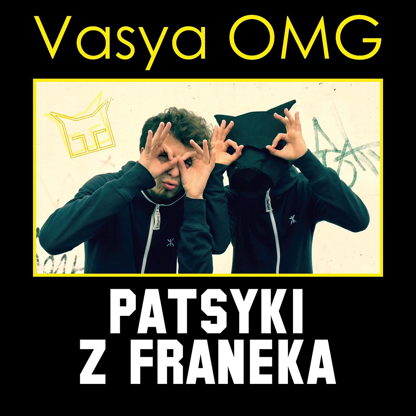 Постер альбома Vasya OMG