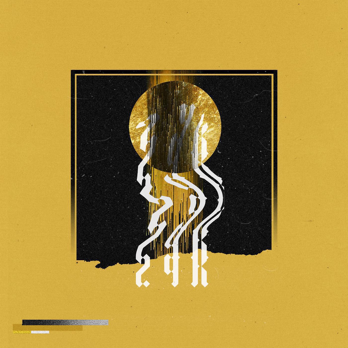DVBBS - 24k