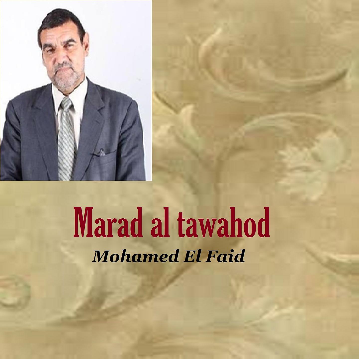 Постер альбома Marad al tawahod