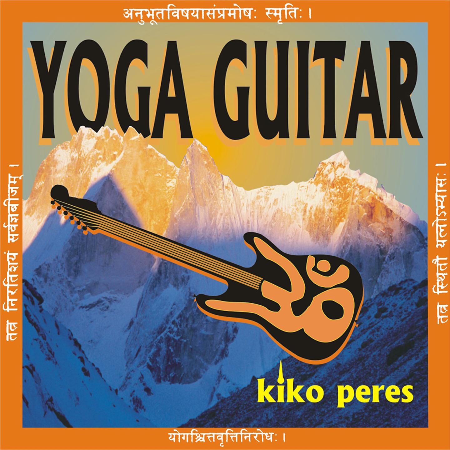 Постер альбома Yoga Guitar