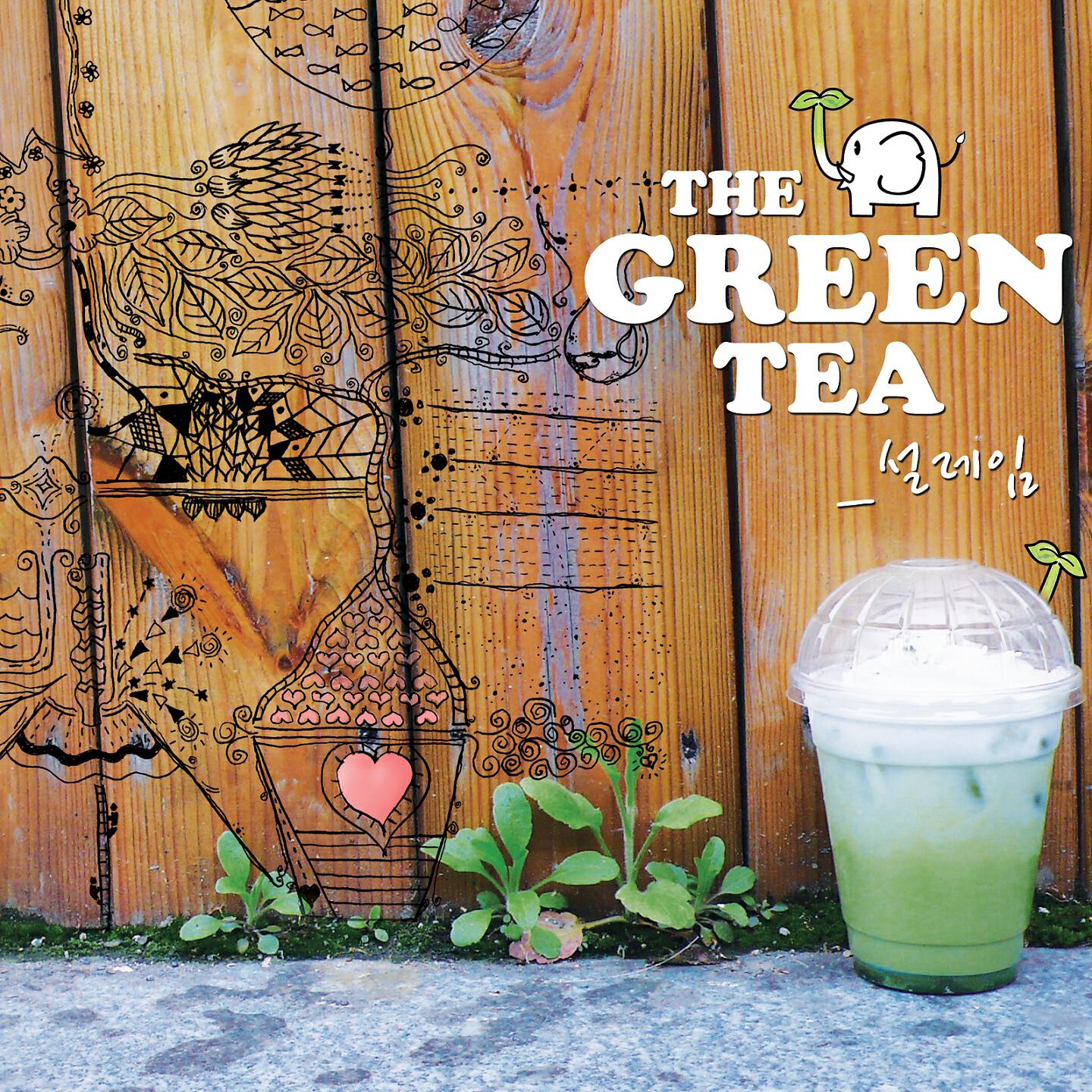The Green Tea - Heart in Motion