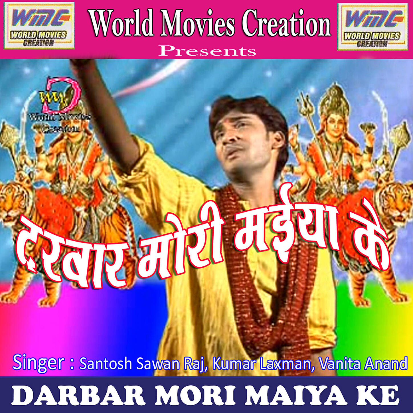 Santosh Sawan Raj, Kumar Laxman, Vanita Sawan Raj - Saudi Se Aihe Sajna Yag Karwaib A Maai