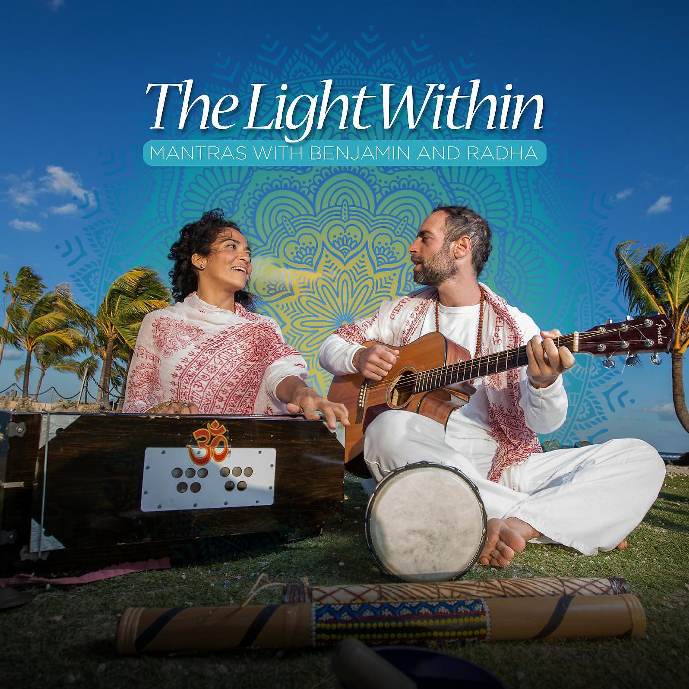 Benjamin Smielowitz & Radha Krishna Lila - Mantra for Purification