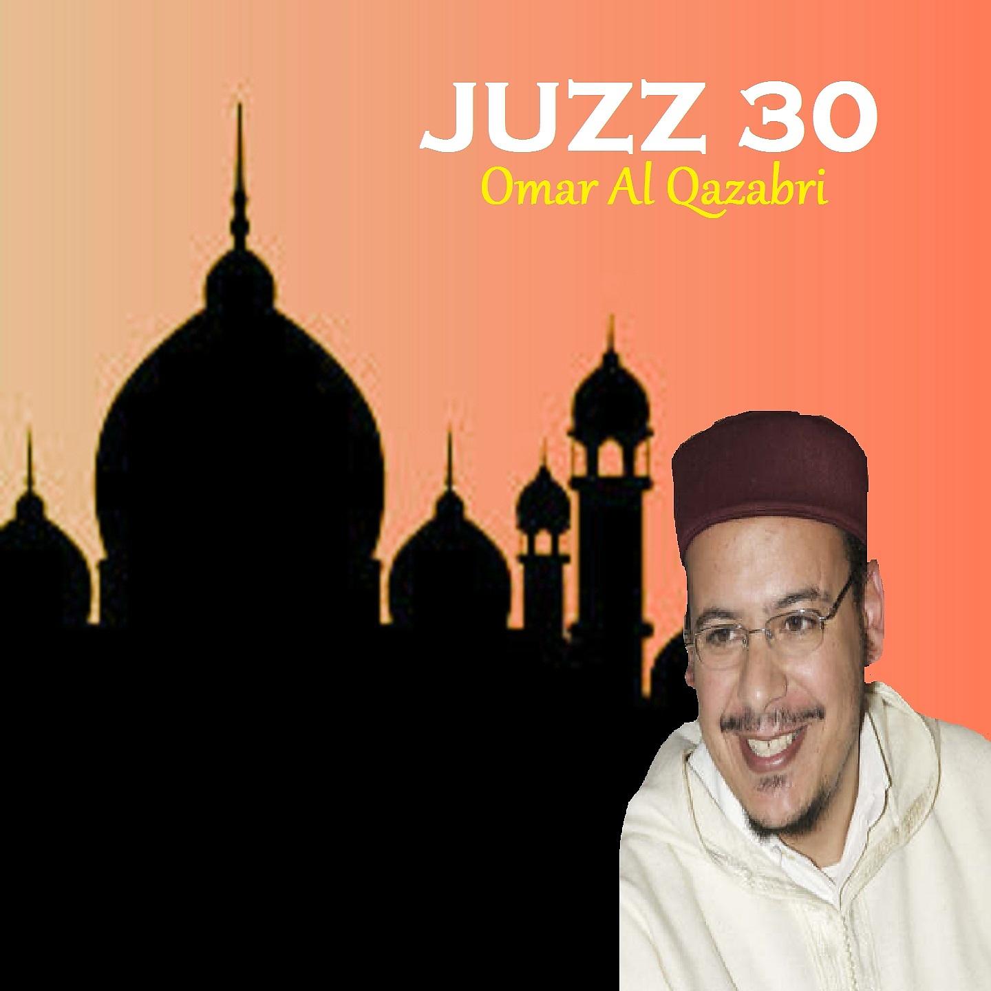 Постер альбома JUZZ 30