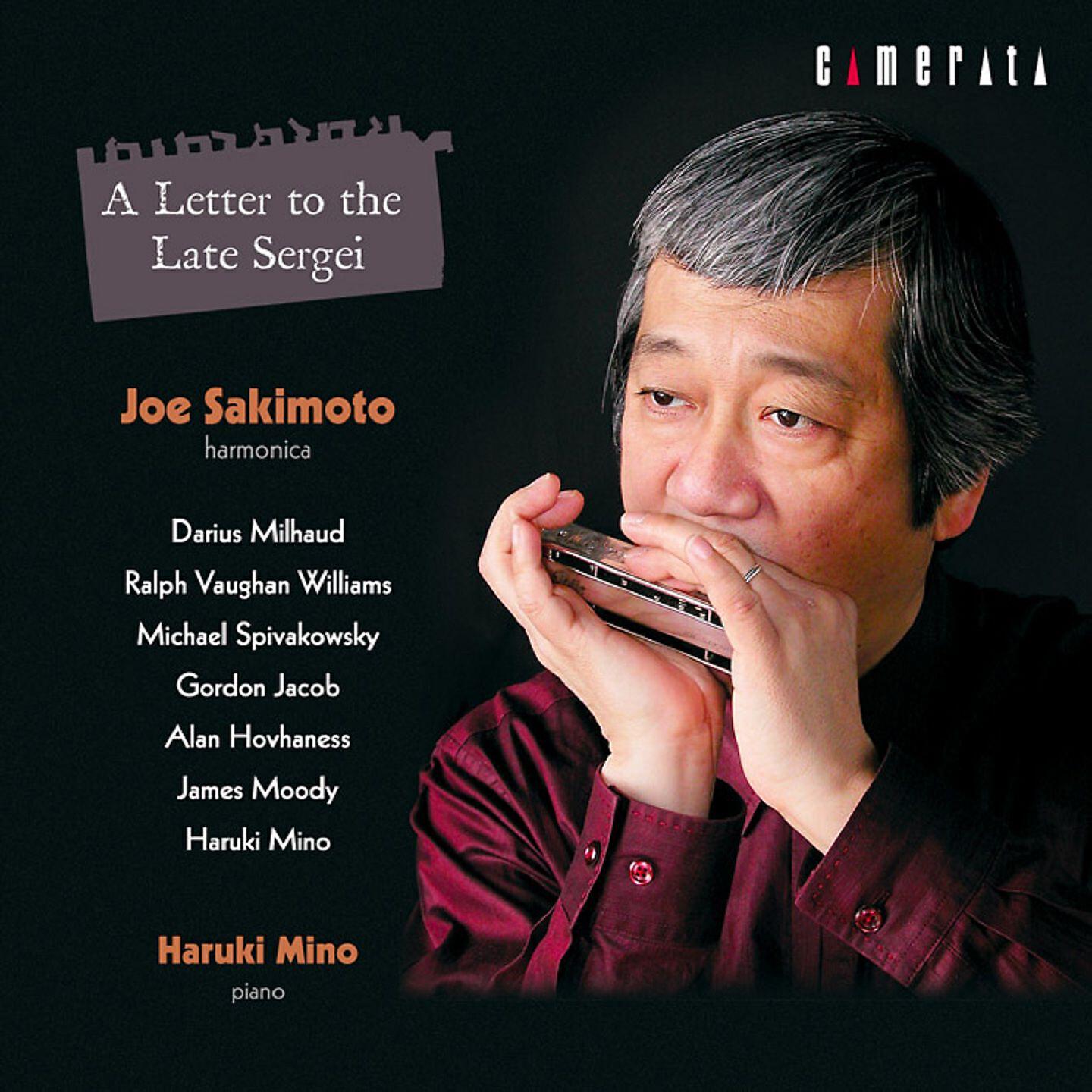 Joe Sakimoto - Concerto for Harmonica and Orchestra: II. Romance (Arr. for Harmonica and Piano)