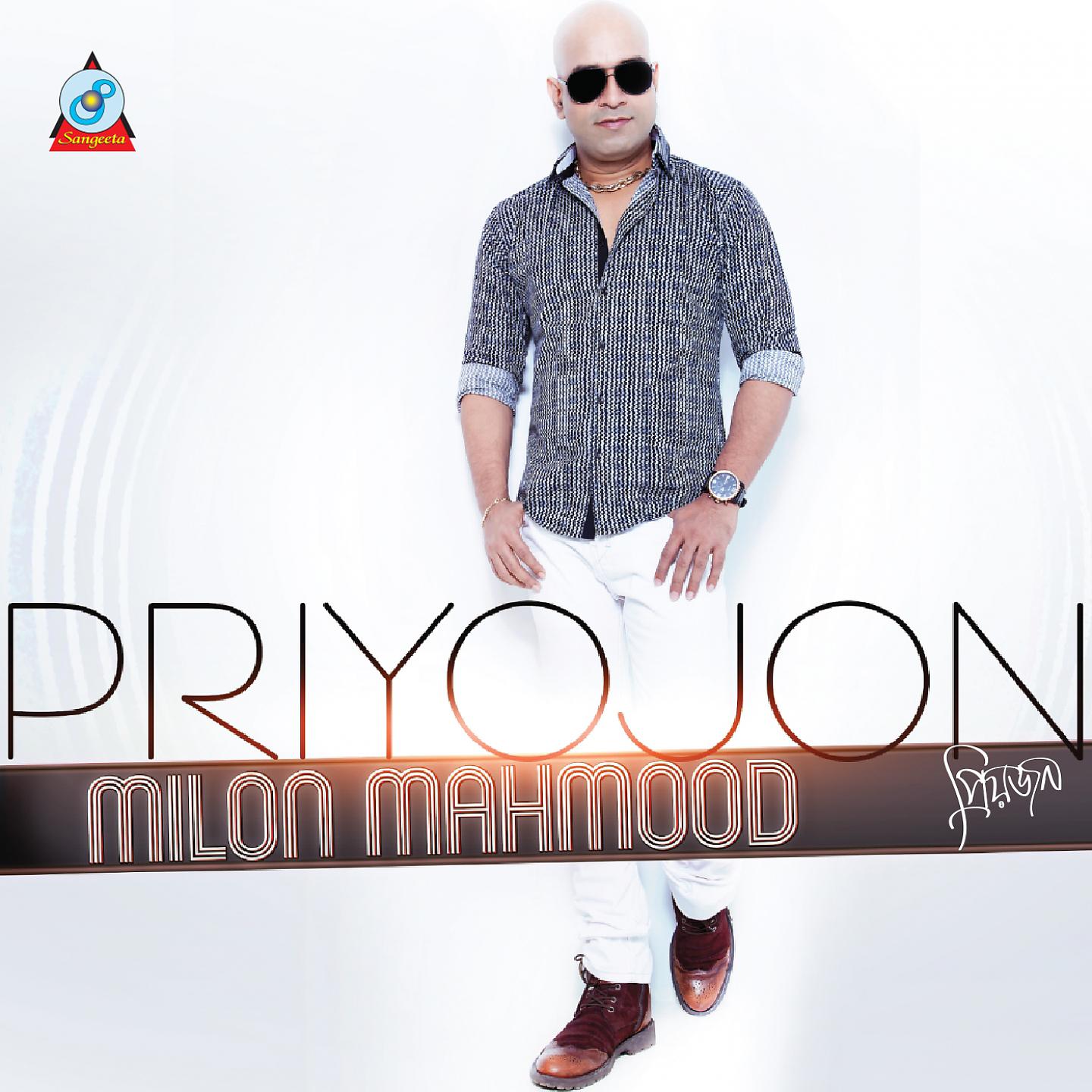 Постер альбома Priyojon