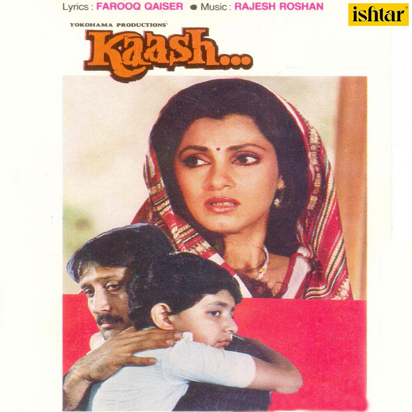 Mohammed Aziz - Kya Hai Tumhara Naam