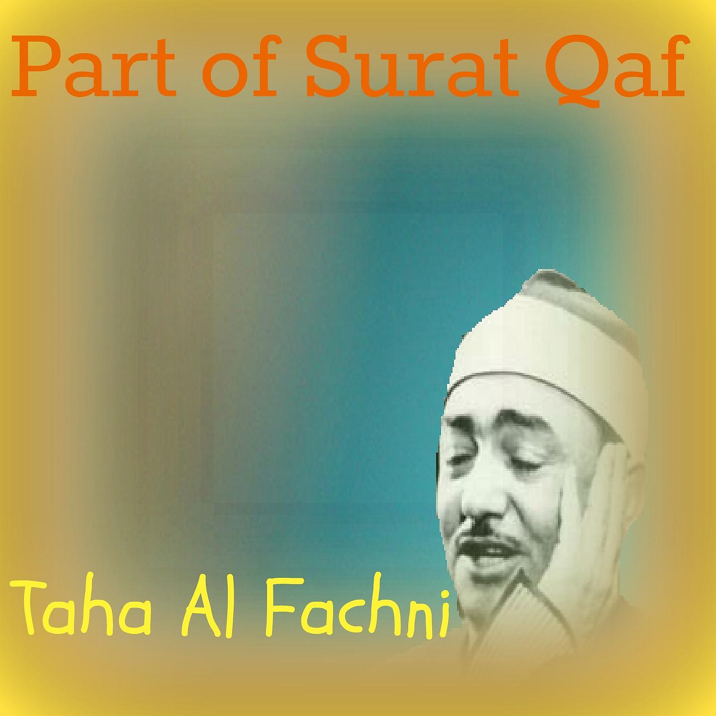 Постер альбома Part of Surat Qaf